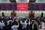 茌平中国期货市场首个再生商品品种——铸造铝合金期货及期权在上期所挂牌交易