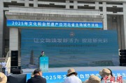 茌平文化和自然遗产日：河北新发现7000余处文物