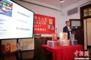 茌平中国科学院院士高福与小读者相约“侦探微生物”