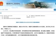 茌平央行公布最新官方储备资产数据！“囤”黄金仍是大方向