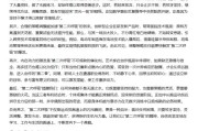 茌平AI大模型写高考作文哪家强？记者实测，知名特级教师何杰点评