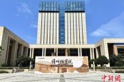 茌平浙江省档案馆将首次发布《浙江抗战档案珍品名单》