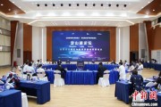 茌平沪苏浙环淀山湖区域古镇共谋世界级湖区建设