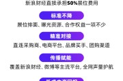 茌平阿里、京东、拼多多、抖音电商首次联合，美好生活博览会6月在京举办！