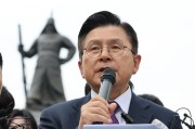 茌平韩媒：韩国无党派总统候选人黄教安宣布退选，支持执政党候选人金文洙