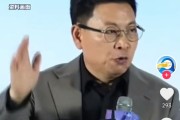 茌平余承东称看完后一身冷汗！“按华为质量标准 有车厂一台车都不能发货”