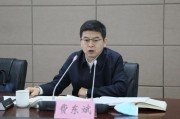茌平国家铁路局局长费东斌被查，今年已打27“虎”
