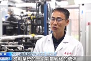 茌平在火星上发电 中国团队研究有了新进展