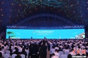茌平2025年中国网络文明大会在合肥开幕
