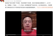 茌平“一年能省几千万”！周鸿祎：准备干掉360整个市场部