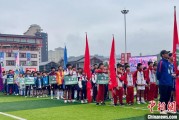 茌平“中国好家风”走进贵州榕江 “村超+家风”助力乡村振兴