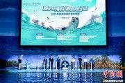 茌平辽东湾海域斑海豹种群数量呈现稳定增长