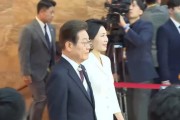 茌平韩国新任总统李在明宣誓就职