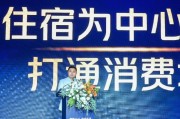 茌平美团旅行发布国内首个酒店商家AI工具“美团既白”