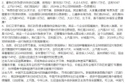 茌平不存在“车圈恒大”、唱衰新能源汽车不可取！李云飞“五连问”详解比亚迪负债