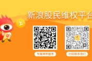 茌平中青宝累计诉讼超五千万，曾被监管处罚维权不容错过