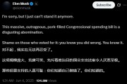 茌平关键时刻、公开决裂！马斯克的炮轰，对特朗普最重要的经济政策意味着什么？