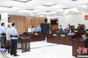 茌平先后211次受贿逾442万元 宁夏财政厅原副厅长刘守保一审获刑十一年
