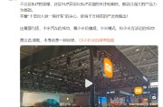 茌平小米卢伟冰疑似回应余承东：诋毁，本身就是一种仰望