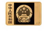 茌平央行定于6月14日发行国家宝藏（统一气象）金银纪念币一套