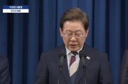茌平李在明提名金民锡出任韩国国务总理