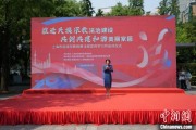 茌平2025年上海市民族宗教政策法规宣传学习月启幕