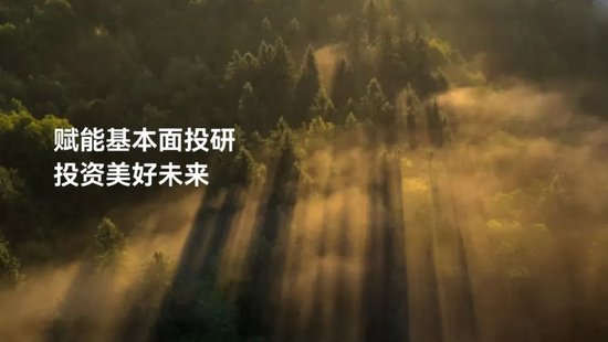 世界环境(💝)日特辑｜淡水泉：解码气候风险时代的投资必修课与可持续实践