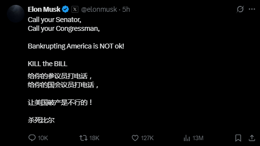 关键时刻、公开决裂！马斯克的炮轰，对特朗普最重要的经济政策意味(🏁)着什(🙅)么？