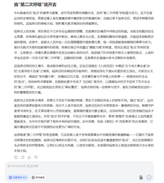 AI大模型写高考作文哪家强(🛳)？记者实测，知名特级教师何杰点评