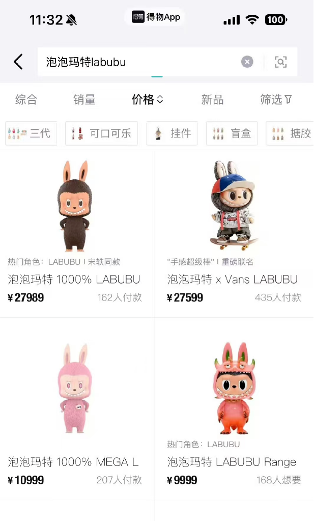 存(🦉)款5万元就送LABUBU？银行回应了！