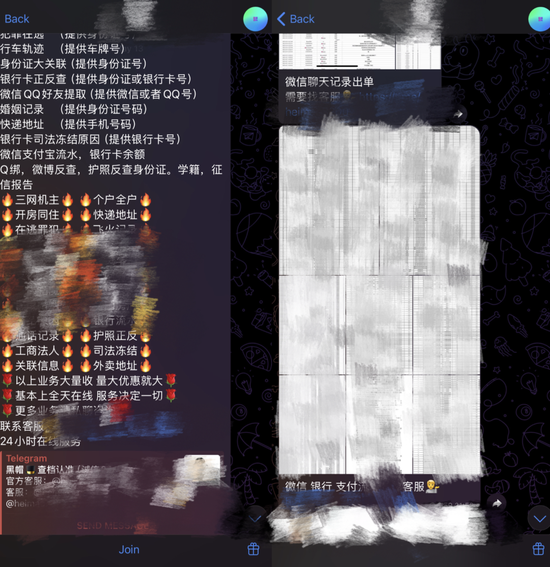 隐秘的盗号黑产：888元1小时偷走一个自媒体，一张照片让60万粉财经(✔)号易主