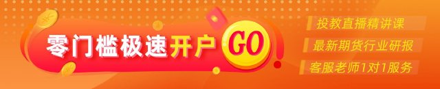 光大(🔪)期货能源化工类日报6.12